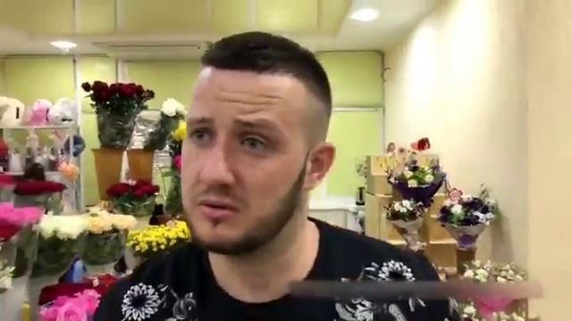 Как правильно купить букет. +16 смотреть онлайн