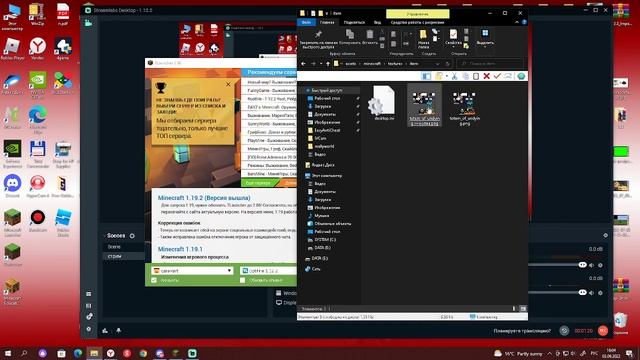 как поменять тотем в майнкрафте смотреть онлайн