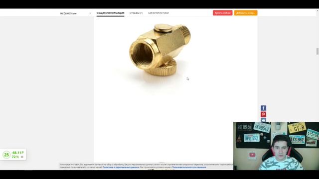 Переходник - регулятор подачи воздуха для торнадора / the air supply regulator for tornador 2020 смотреть онлайн
