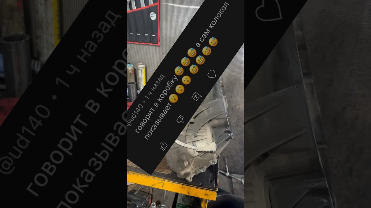 Специально для пользователя Vldr под ником Ud140 #powershift