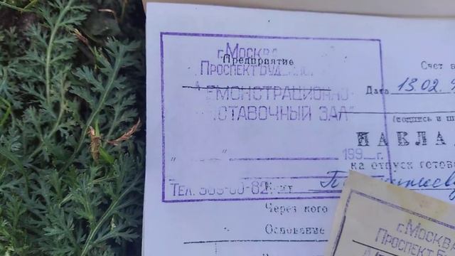 МТЗ-082 МТЗ-132 Цена трактора в 1995г. смотреть онлайн