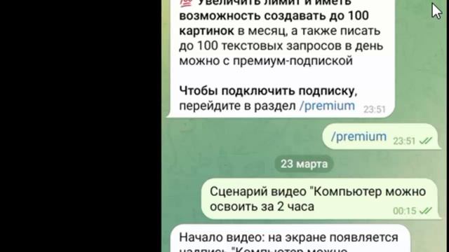 Первое знакомство с нейросетями. Чатбот в Телеграме, который может изменить вашу жизнь....