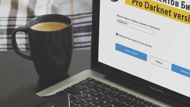 Пробиваем человека | Узнаем ФИО, номер телефона, адрес проживания... смотреть онлайн