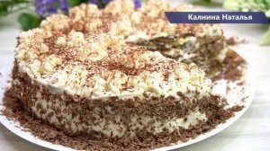 Итальянский Торт  БЕЗ ГРАММА МУКИ  Готовила его на новогодний стол, гости были в ВОСТОРГЕ!