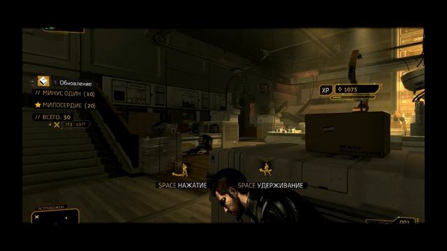 Выпуск 2||Обзор Deus Ex Human Revolution