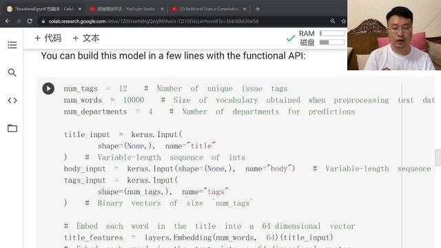 Keras functional API series 4 смотреть онлайн