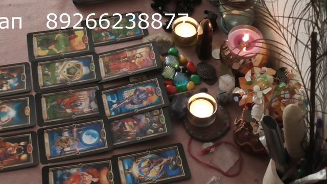 Дева ноябрь 2019 год смотреть онлайн