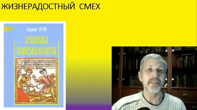 С 21 по 25 урок комического смотреть онлайн
