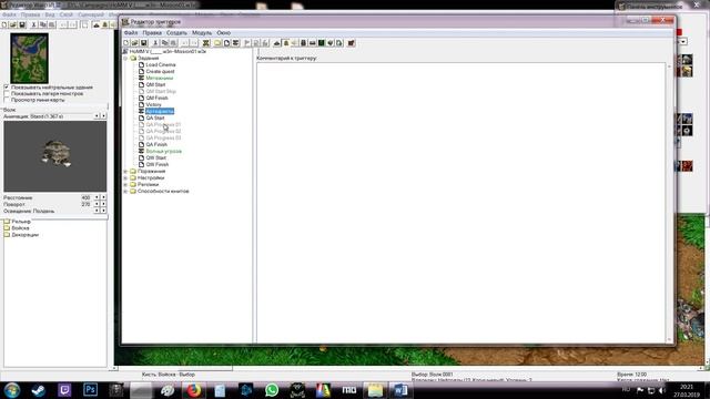 Создаём кампанию WarCraft 3 (Часть 6) смотреть онлайн