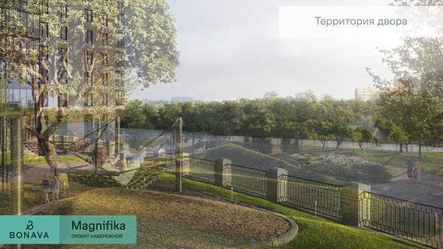 Набережная Magnifika смотреть онлайн