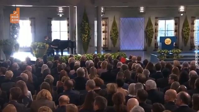 Что деньги - тлен: интересные факты о Нобелевской премии смотреть онлайн