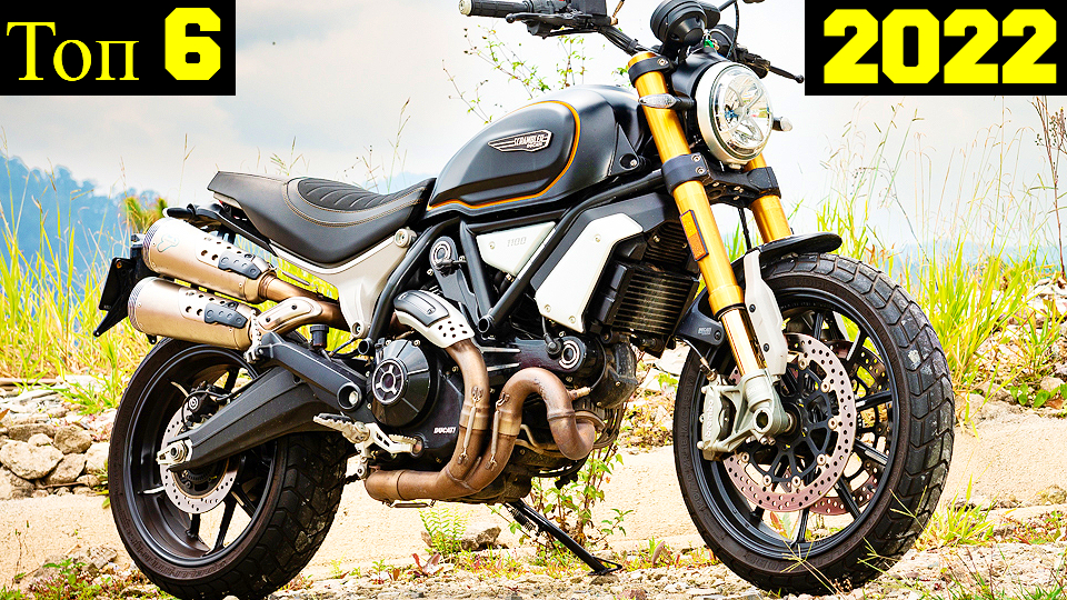 ✅ Топ 6 Лучших Скремблеров (2021 - 2022) ?! смотреть онлайн