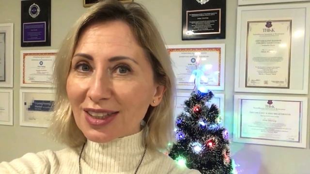 Благодарность студентам и клиентам и поздравление с Новым годом смотреть онлайн