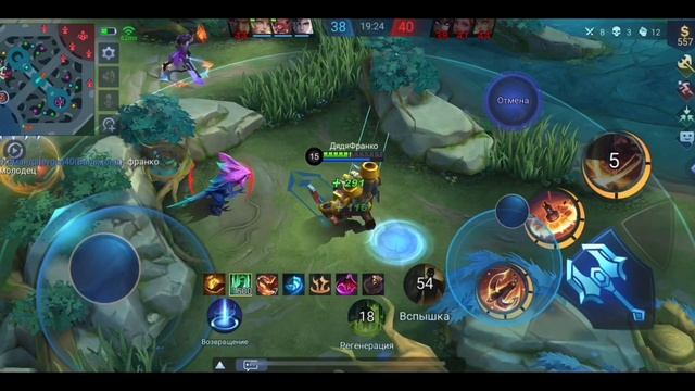 Uncle Franco | MobileLegends: BangBang