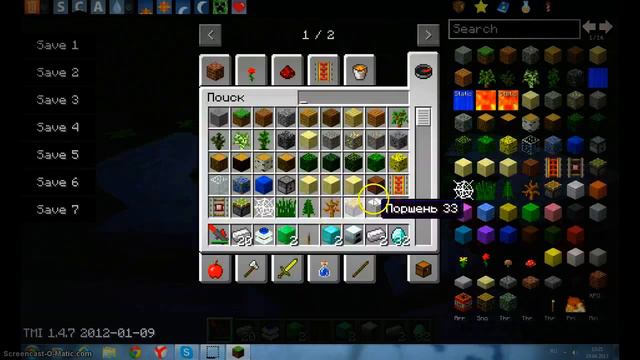 Дюп вещей и баг с двигателями в minecraft!!!!!!! смотреть онлайн