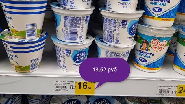 Продолжаем сравнивать цены/АШАН/2 Часть