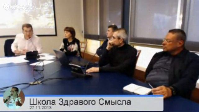ШЗС 27.11.2013 смотреть онлайн