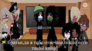 Реакция стран на ТТ (+Ямайка и Нидерланды)