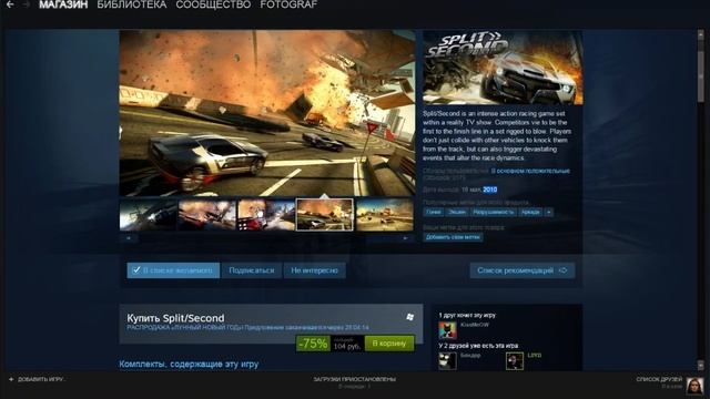 Steam распродажа №4 крутые игры от 100р до 150р смотреть онлайн