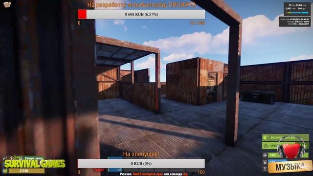 Стрим Раст/Rust - Игра ради игры - Бунгало чамо на воде 18+ОСТРОЖНО МАТ! смотреть онлайн