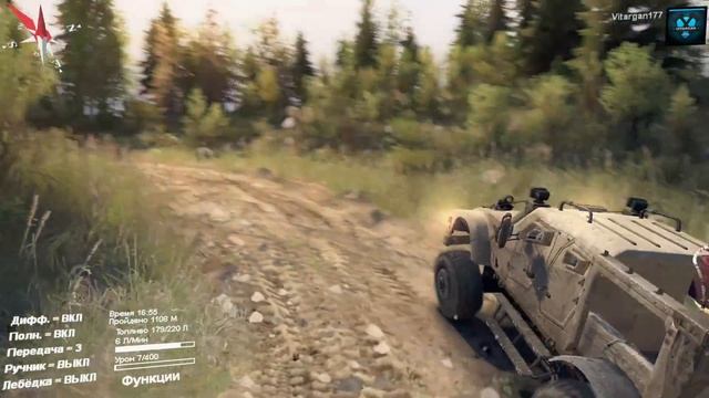 Spin Tires Объект Дуга