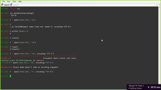 14 Unicode смотреть онлайн