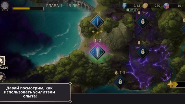 Зеркальная вселенная Новая игра от Диснея - Disney Mirrorverse - Android Ios смотреть онлайн