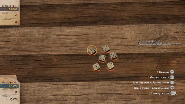 Kingdom Come Deliverance Прохождение 02 Качаем бомжа версии 2.0