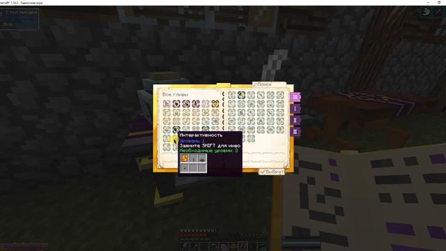 #10 Ars Nouveau для 1.18.2 и Ars Magica: Legacy 1.18.2