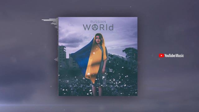 Рэпер из Молдовы поддержал Украину - russian WARld (prod. PLAGO) смотреть онлайн