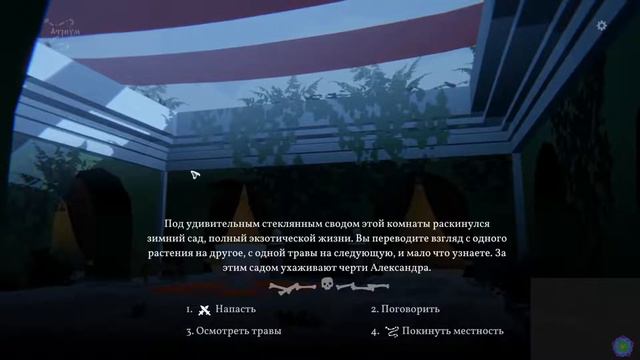 Black Book #18 - В поисках папоротника ( ` ω ´ ) смотреть онлайн