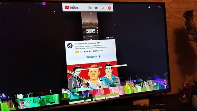 Глюки на smart tv смотреть онлайн