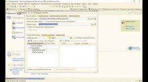 Конвертация данных 2.1. Урок 9. Обработчик события  Перед выгрузкой  для ПКО