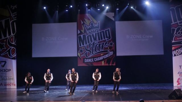 MovingStar 2014 \ B Zone Crew \ Александров смотреть онлайн