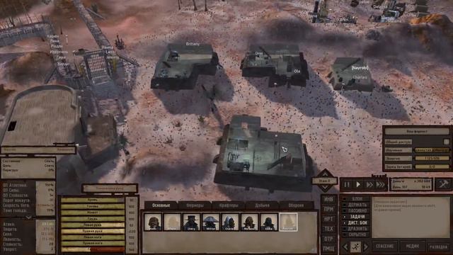 Kenshi - Амазонки - 28