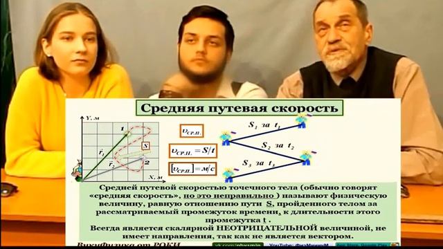 СЕРИЯ 32 СРЕДНЯЯ ПУТЕВАЯ СКОРОСТЬ смотреть онлайн