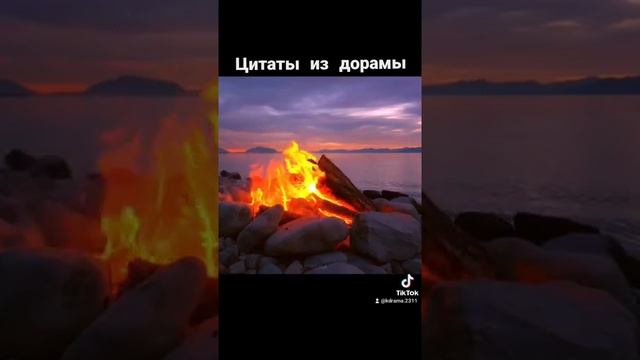 Умные слова из корейских дорам смотреть онлайн