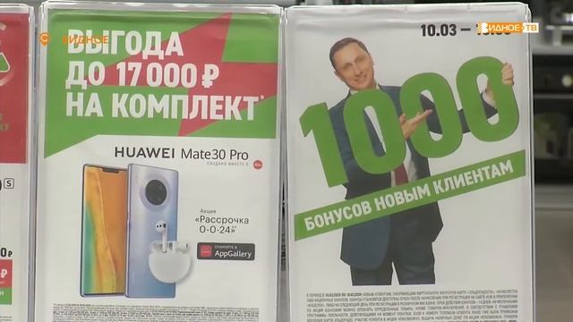«Людям выгодно» - акция магазина «Эльдорадо» смотреть онлайн