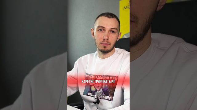 Как открыть ИП в Минске? смотреть онлайн