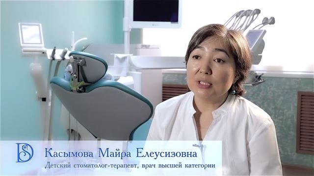 Майра Елеусизовна Касымова смотреть онлайн