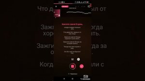 зажгите свечи, караоке