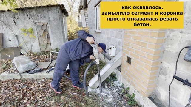 Сухое Алмазное Сверление часть 2. Дрель VS Перфоратор SDS MAX смотреть онлайн