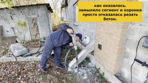 Сухое Алмазное Сверление часть 2. Дрель VS Перфоратор SDS MAX