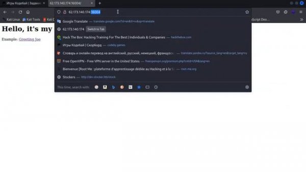 Поздравительное приложение | Codeby Games