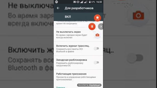 что надо сделать чтобы телефон не разряжался