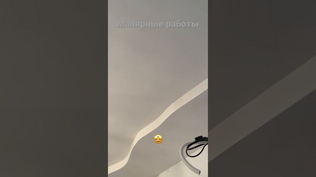 Подготовка под краску потолок гипрок смотреть онлайн