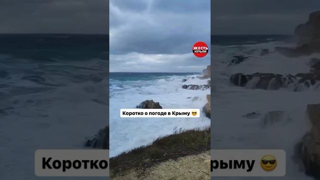 кратко временные дожди #рекомендации #хочуврек смотреть онлайн