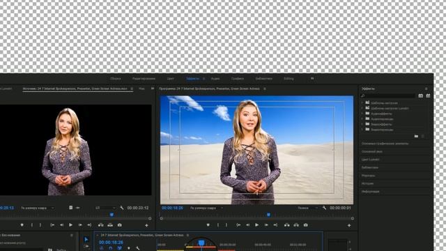 Как сохранить видео с прозрачным фоном в After Effects смотреть онлайн