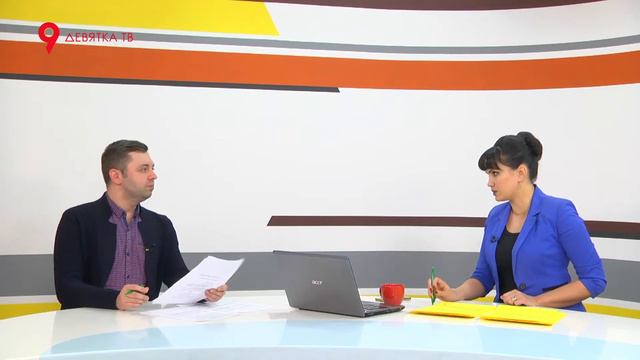 Планерка смотреть онлайн