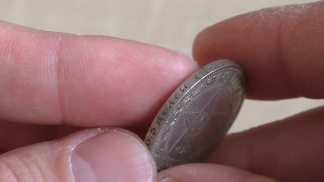 50 копеек 1922 года. Разновидности гурта. Цена. Серебряная монета полтинник. смотреть онлайн